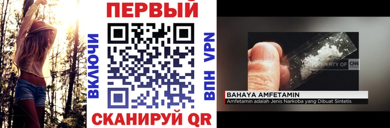 АМФЕТАМИН Розовый  Кинешма 