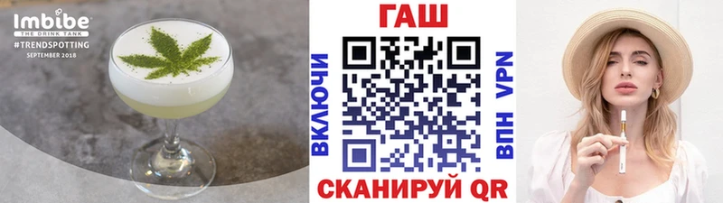 Еда ТГК конопля  где продают наркотики  Кинешма 
