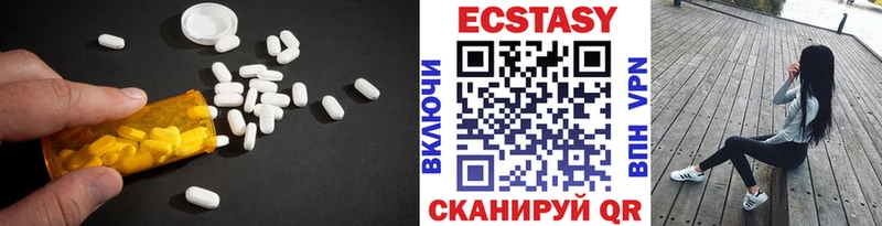 ЭКСТАЗИ mix  Кинешма 