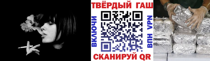 где купить наркотик  Кинешма  Гашиш Ice-O-Lator 
