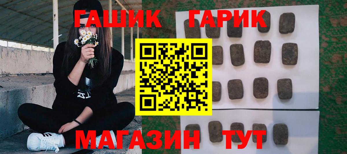 Гашиш Premium  Гашиш VHQ  Вход с VPN  Кинешма 