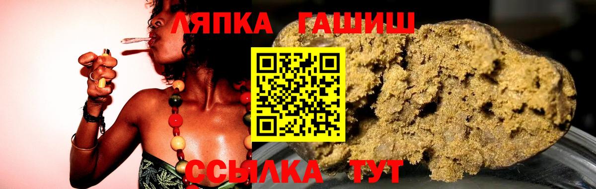 ГАШИШ гашик Кинешма