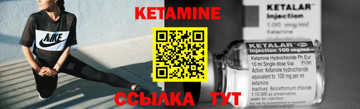 КЕТАМИН ketamine  КЕТАМИН VHQ  Кинешма  площадка официальный сайт  Вход с VPN 