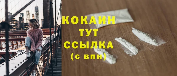 наркотики Абинск