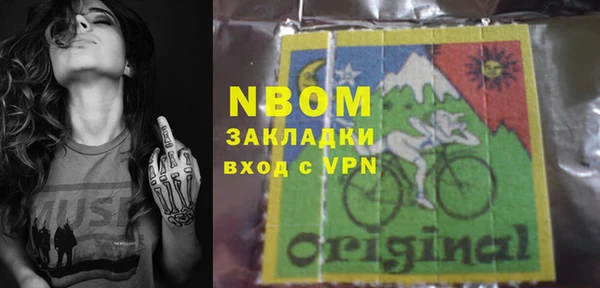 стафф Абаза
