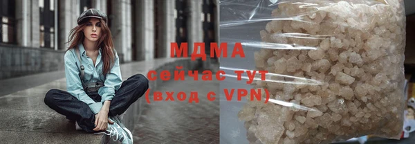 стафф Абаза
