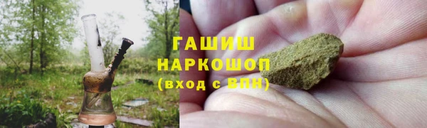 стафф Абаза