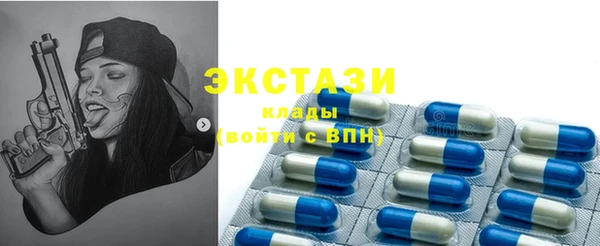 стафф Абаза