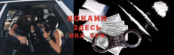 наркотики Абинск