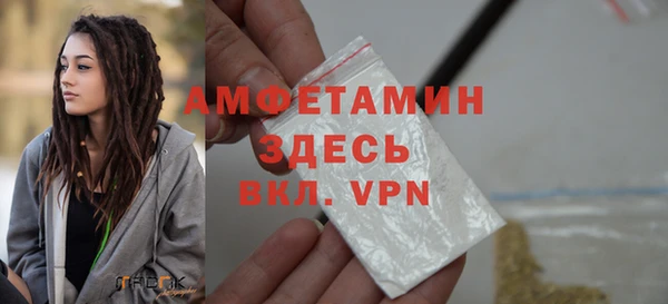 стафф Абаза
