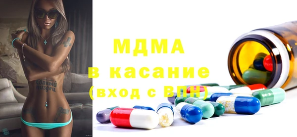 стафф Абаза