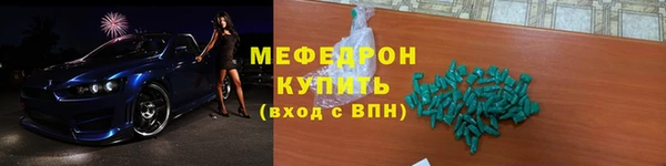 стафф Абаза