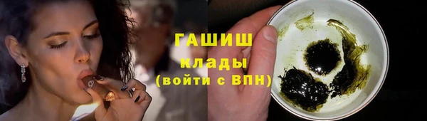 стафф Абаза