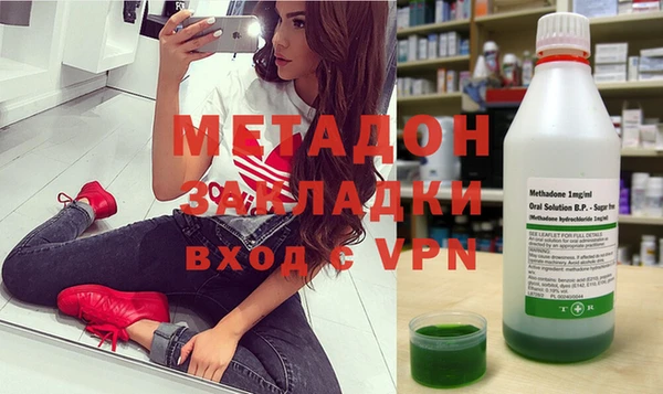 стафф Абаза