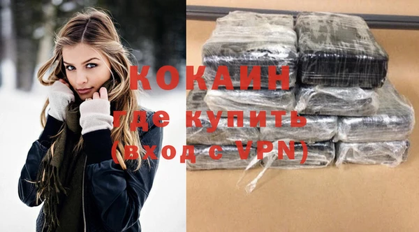 стафф Абаза