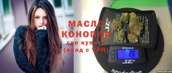 стафф Абаза
