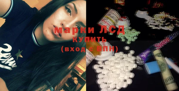 стафф Абаза