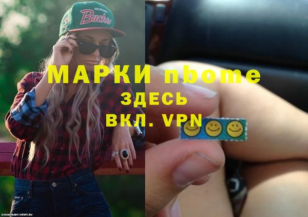 наркотики Абинск