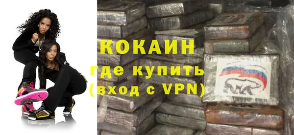наркотики Абинск