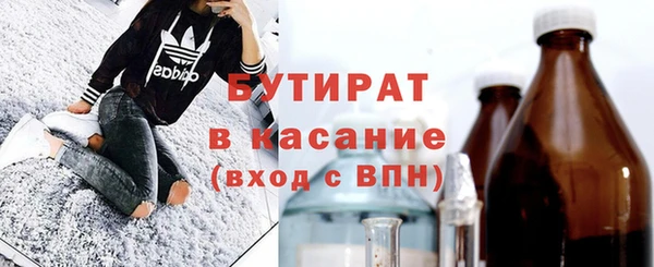 стафф Абаза