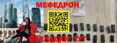 крисы Долгопрудный