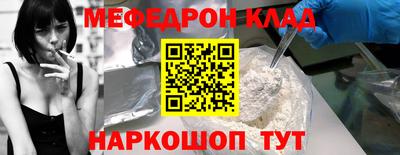 бутират Дмитров
