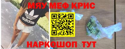 бутират Дмитров