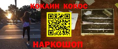 трава Добрянка
