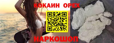 бутират Дмитров