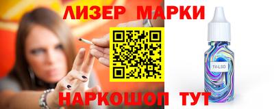 бутират Дмитров