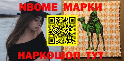трава Добрянка