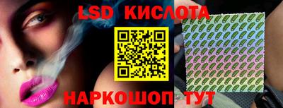 бутират Дмитров