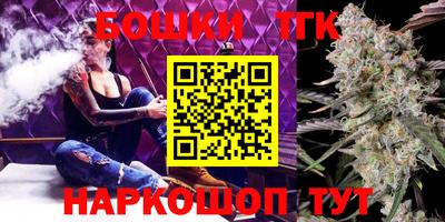 крисы Долгопрудный