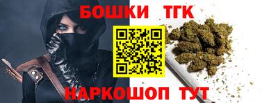 бутират Дмитров