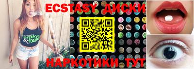 крисы Долгопрудный
