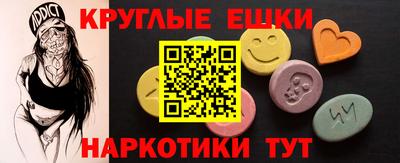 бутират Дмитров