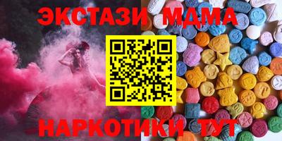 бутират Дмитров