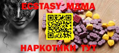 трава Добрянка