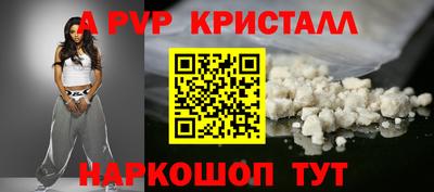 крисы Долгопрудный