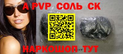 крисы Долгопрудный