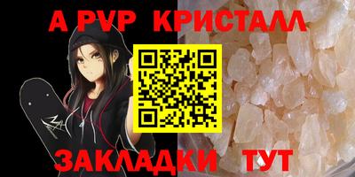 бутират Дмитров