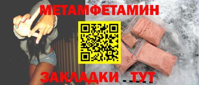 трава Добрянка