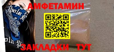 бутират Дмитров