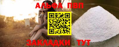 трава Добрянка