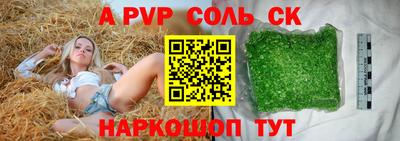 бутират Дмитров