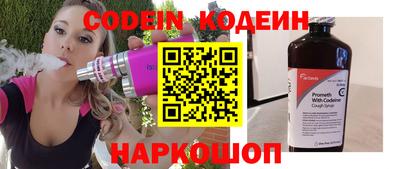 бутират Дмитров