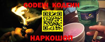 бутират Дмитров