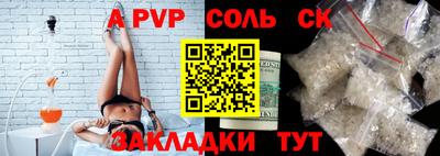 крисы Долгопрудный