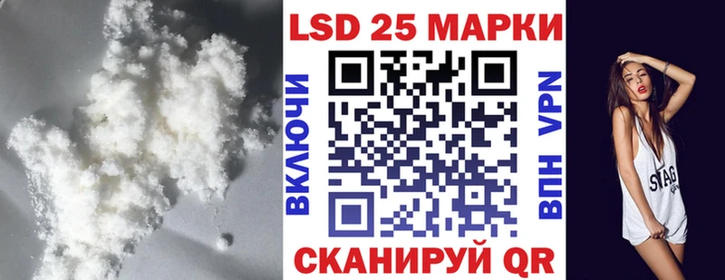LSD-25 экстази ecstasy  МЕГА ссылка  Кинешма 