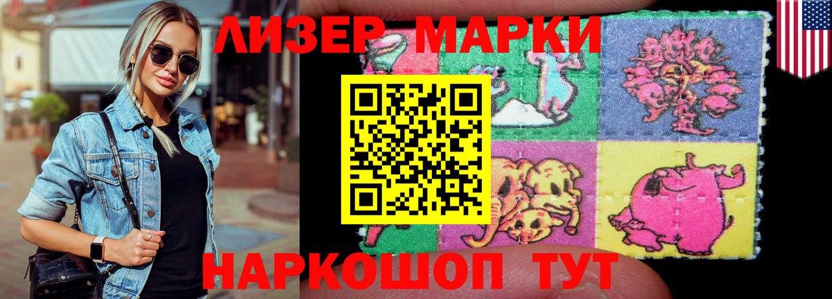 Лсд 25 экстази ecstasy  Лсд 25 экстази  LSD-25 экстази ecstasy  Кинешма  Вход с VPN 